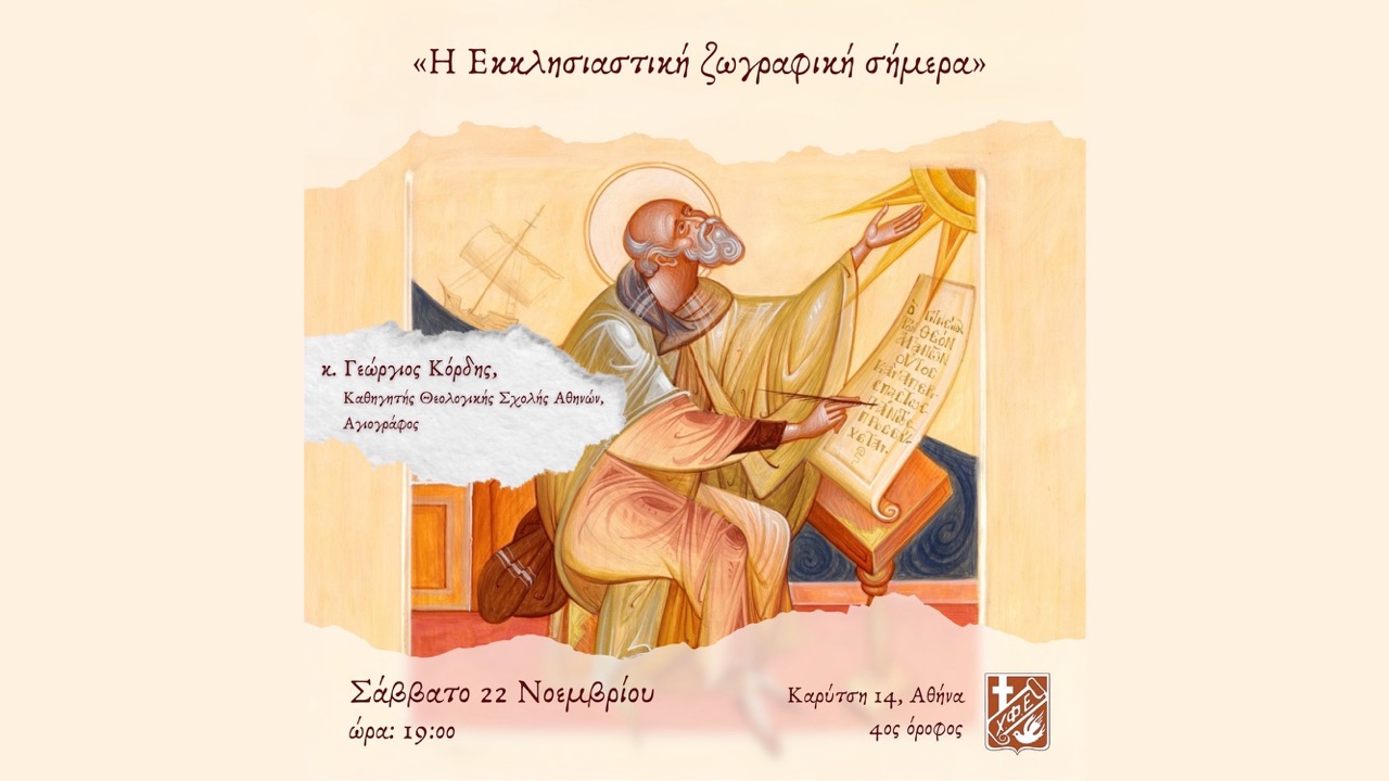 O_protos_foititikos_dialogos_einai_edo_2526